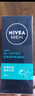 妮维雅（NIVEA）男士精华露控油保湿水润清爽水油平衡护肤送男友七夕情人节礼物 1支装 实拍图