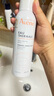 雅漾（Avene）舒泉保湿喷雾150ML 补水爽肤水湿敷水化妆水舒缓敏肌大喷礼物男女 实拍图