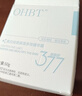 OHBT377面霜乳液50g男女士美白祛斑补水保湿抗皱去黄提亮黑色素护肤品 实拍图