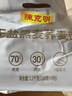 陈克明黑麦荞麦面150g*8包 非油炸健身代餐杂粮粗粮挂面低脂 实拍图