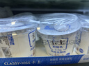 卡士（CLASSY.KISS）3.3g原味鲜酪乳100g*6杯 低温酸奶 风味发酵乳 实拍图