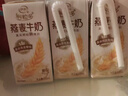 伊利谷粒多 燕麦牛奶整箱 200ml*12盒*2提 礼盒装 12月 实拍图