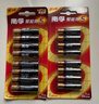 南孚5号电池16粒 五号碱性 聚能环5代 适用血压计/燃气表/遥控器/电子秤/挂钟/无线鼠标/计算器/玩具等 实拍图
