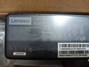 联想（Lenovo）原装笔记本电脑充电器 Thinkpad电源适配器 E560 T460s X240 X260 E470电源线 65w方口 20V 3.25A 实拍图