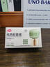 licheers电热蚊香液驱蚊液无香插电式蚊子驱蚊器婴儿防蚊神器45ml*2+1器 实拍图