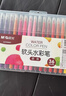 晨光(M&G)文具36色软头水彩笔可水洗勾线描边画笔安全弹性笔头儿童绘画美术课开学礼物ACP95807 实拍图