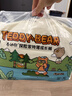 泰迪熊（Teddy Bear）探险家特薄拉拉裤XL32片(12-17kg)婴儿宝宝尿不湿超薄透气 实拍图