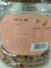 新边界 原味巴旦木仁400g 每日坚果炒货休闲零食干果扁桃仁大杏仁年货 实拍图