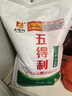 五得利面粉小麦粉中筋蛋糕粉面包粉饺子粉雪花粉麦芯粉米面粮油全麦粉 八星雪花2.5KG 实拍图