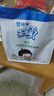 蒙牛 未来星成长高钙配方奶粉400g 添加DHA 中小学生 青少年 营养早餐 实拍图