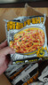 渣渣灰南昌拌粉冲泡版134g*10袋冲泡即食免煮方便速食米粉米线地道小吃 实拍图