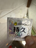 杰士邦避孕套超凡持久003延时6只安全套套超薄男专用防早泄敏感套byt 实拍图