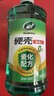龟牌（Turtle Wax）硬壳玻璃水乙醇瓷化0°汽车去油膜强力去污除虫胶特斯拉雨刮水6瓶 实拍图