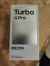 小米（MI）红米Turbo4 Pro 国家补贴 第四代骁龙8s 7550mAh长续航 IP68防水 小米红米5G手机 粉金色 12GB+256GB 【官方标配】 实拍图
