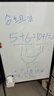 得力60×90cm白绿板(白板＋绿板) U型架可升降双面板移动白板支架写字板 黑板家用会议办公室教学磁性 实拍图