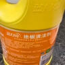 蓝月亮 地板清洗剂 600g/瓶 柠檬香 地板清洁剂 拖地清洁剂瓷砖清洁剂 实拍图