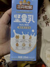 三只松鼠零食大礼包送女朋友儿童礼物盒巨型成人解馋整箱辣卤肉食休闲小吃 共251包巨型奢华礼包【小仙女升级礼盒】2720g 实拍图