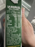 豆本豆原味豆奶 250ml*20盒/箱3.0g植物蛋白饮料儿童营养学生早餐奶礼盒 实拍图