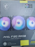 微星（MSI）MAG F120 ARGB-3RB 黑色反叶三联包风扇 一线直连微星主板/微星专属灯效/一年质保 实拍图