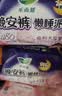 乐而雅花王晚安裤透气S-M码2片安睡裤夜安裤裤型卫生巾姨妈巾京东自营 实拍图