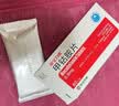 [亚宝力维]甲钴胺片 0.5mg*60片 10盒装 实拍图