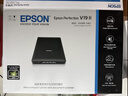 爱普生（EPSON）Perfection V19II 高清彩色照片文档图片扫描仪  A4平板家用办公 USB供电 4800dpi分辨率 实拍图