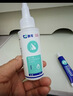 澳龙耳螨耳痒耳炎马拉色菌益尔净+洗耳液40ml 实拍图