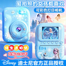 迪士尼（Disney）儿童照相机打印拍照录像拍立得数码相机ccd男孩女孩玩具生日礼物 实拍图