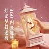 乐爱祥音乐盒女孩圣诞节礼物6-10小女生儿童玩具女童八音盒小女孩女孩子 实拍图