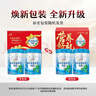 伊利欣活 中老年奶粉 礼盒 送长辈 营养富硒高钙高蛋白益生菌 800g*2 实拍图