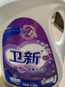 卫新香薰洗衣液薰衣草8.52斤 持久留香洁净柔顺去污渍手洗机洗 实拍图