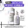 科颜氏（Kiehl's）闪白精华水乳套组(闪光水200ml+乳100ml) 护肤品七夕情人节礼物 实拍图