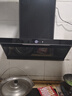 海信（Hisense）烟灶套装变频顶侧双吸30立方大吸力1200Pa联动家用排抽吸油烟机S2Plus+5.2KW左防干烧右定时燃气灶 实拍图