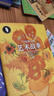 希利尔写给孩子的地理历史艺术故事 精装全6册 课外阅读 阅读 课外书  实拍图