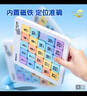 晨光（M&G）文具磁力数字华容道九宫格数独滑动拼图小学生魔方益智玩具5*5儿童礼物 实拍图