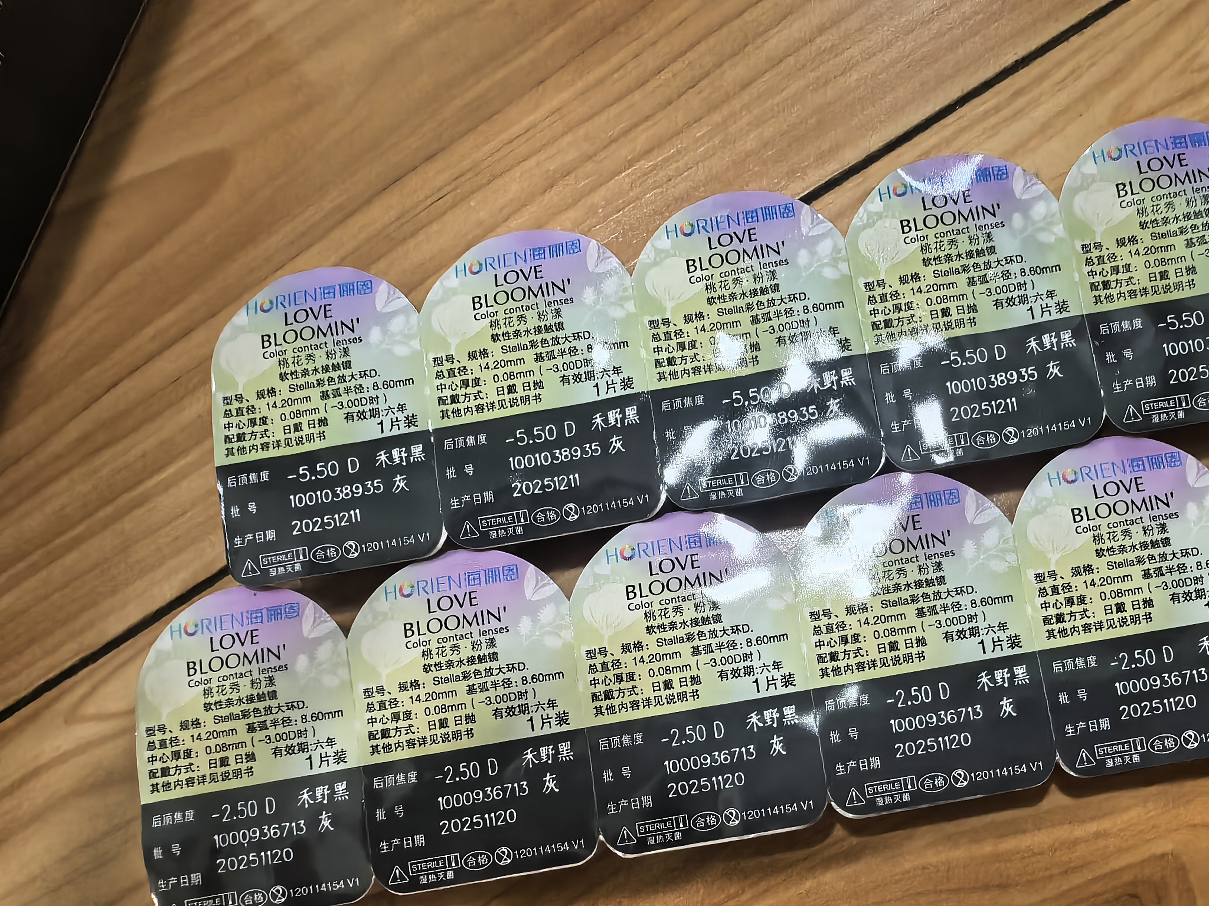 海俪恩美瞳日抛30片+润眼液隐形眼镜小大直径棕色黑色10片隐形次日旗舰 均75元】30片禾野黑灰【送摘戴器+润眼液】【 30片*1盒 550度 实拍图