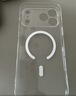 绿联适用苹果17ProMax/Air手机壳强力磁吸iPhone15Promax手机套17Pro透明气囊防摔壳保护套镜头全包 【气囊防摔*透出裸机】透出原价色彩 iphone 17 Promax 实拍图