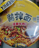 统一酱拌面 卤香牛肉风味 碗面 120g*12碗 整箱装干拌面方便面速食 实拍图