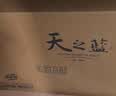 洋河 蓝色经典 天之蓝 52度 480ml 6瓶装（非原箱赠礼袋） 实拍图