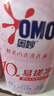 奥妙内衣洗衣液300g*2+100g*2 内衣专用去血渍 99.9%除菌去除HPV  实拍图