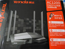 Tenda腾达路由器无线【千兆WiFi5穿墙王】5G双频信号放大器AC1200全屋增强家用AC10 实拍图