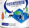 伊利中老年高钙低脂富硒奶粉 中老年奶粉成人奶粉送礼高蛋白营养 850g 实拍图