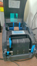 佳博（Gprinter）碳带标签打印机 GP-9025T电脑版 珠宝固定资产洗水唛仓储物流热敏/热转印双模条码打印机 实拍图