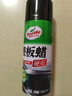 龟牌（Turtle Wax）硬壳表板蜡汽车仪表台上光车蜡内饰翻新汽车用品450ML*3瓶 310802 实拍图