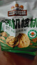 三只松鼠云南有机核桃500g/袋 坚果炒货干果仁特产休闲零食送礼 实拍图