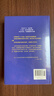 梵高传（新版，普利策奖得主十年著成，梵高故事首度精确还原） 实拍图