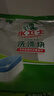 水卫士洗碗机用洗碗块72块多效合一洗碗机洗涤剂洗碗粉洗碗盐小型机756g 实拍图