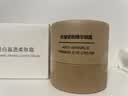 MUJI抗皱紧致精华眼霜 新品 OA0QCC4S 20g 实拍图
