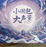 得胜（TAKSTAR） E20小蜜蜂扩音器教师专用无线讲课户外德小圆包胜 大功率上课女 米黄色快充【有线版】 实拍图