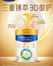 美素佳儿（Friso）皇家幼儿配方奶粉 3段（1-3岁幼儿适用）800g 乳铁蛋白 (新国标) 实拍图